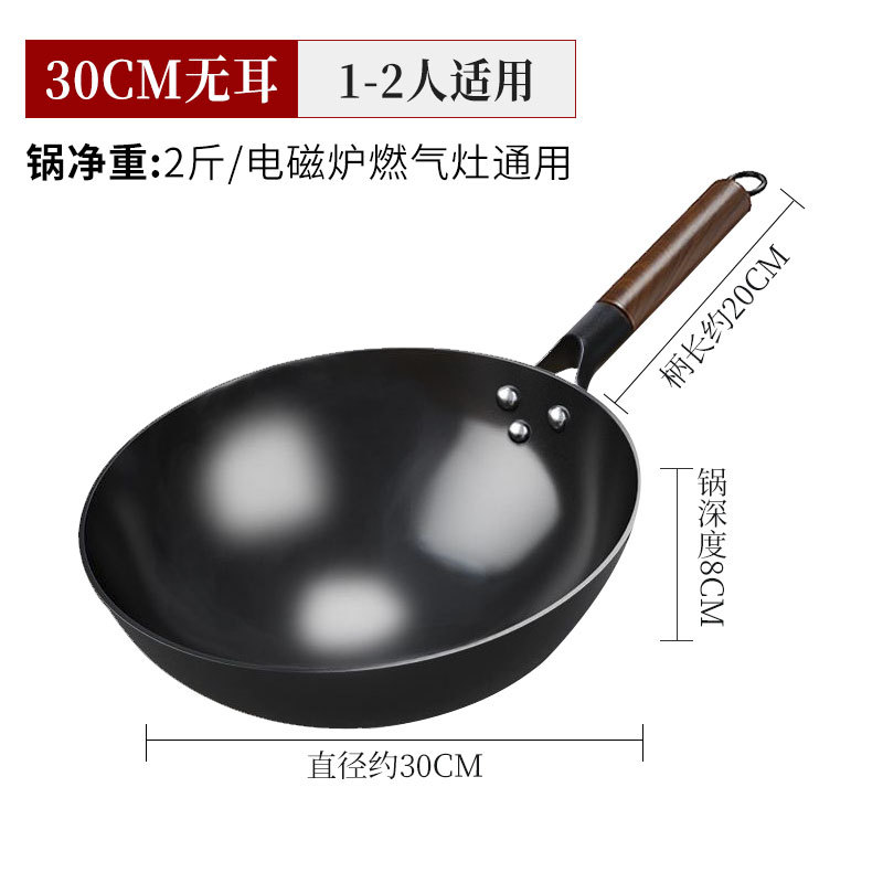 30cm 귀 없는 질화 냄비