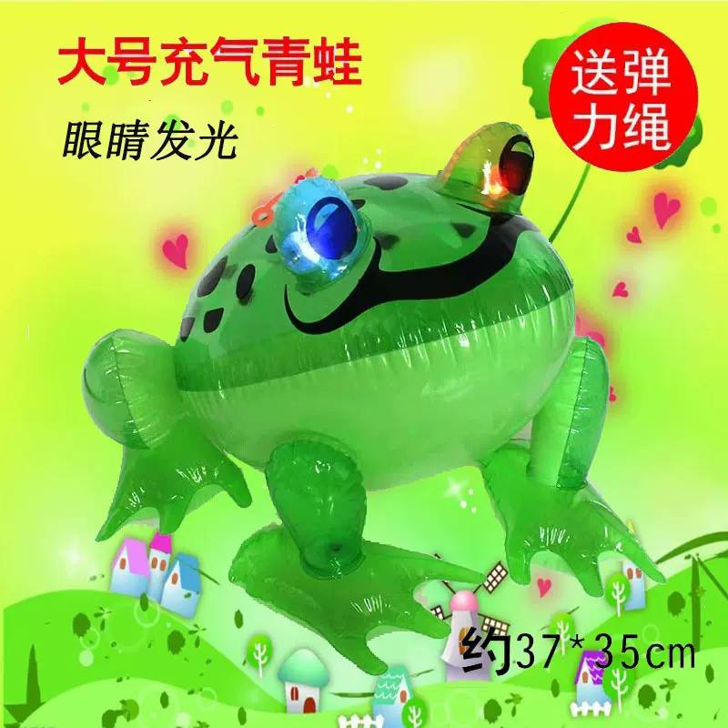 充气发光青蛙崽带弹力绳弹跳儿童网红闪光玩具气球地推夜市货源