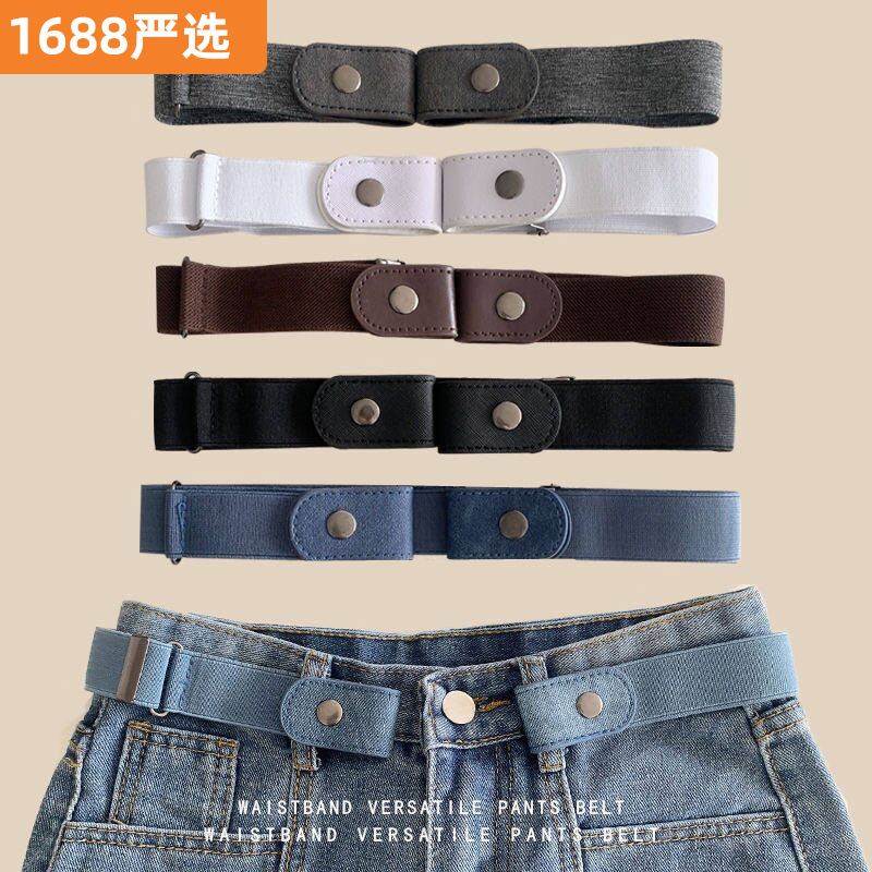 New Style Lazy Belt for Jeans, Elastic Waist Tightening Tool, Belt for Reducing Waist Size, No Need to Take Off, Invisible and Seamless