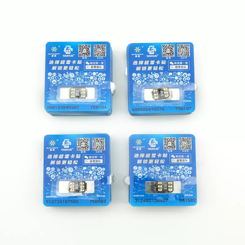 超雪RS卡贴2023解锁适用苹果141312全系电信黑解卡QPE折叠sim卡