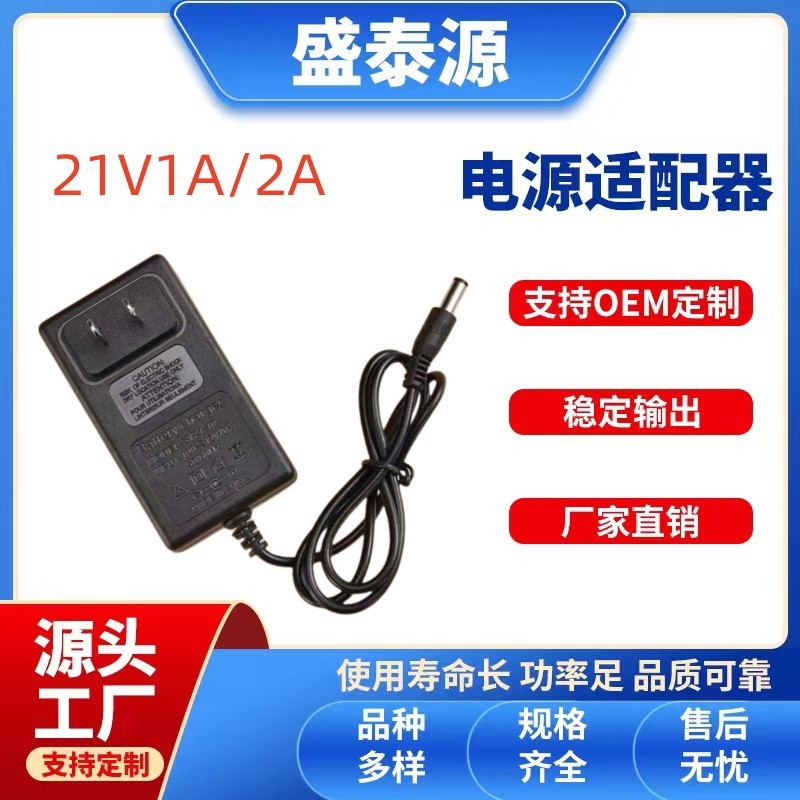 21V リチウム電池充電器 21-98VF1A2A 電動ドリル電動レンチ洗車ガン電動工具スマート急速充電|undefined