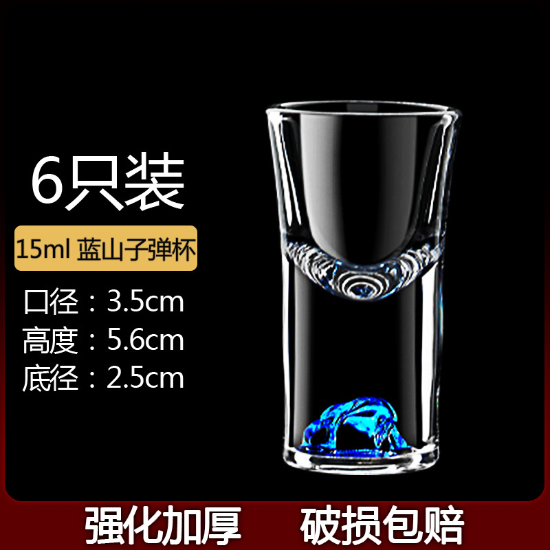 Coppa de vidrio de lámina de oro separador de licor doméstico conjunto de tazas de vino de alta calidad Jinshan tazas de licor comerciales 100ml