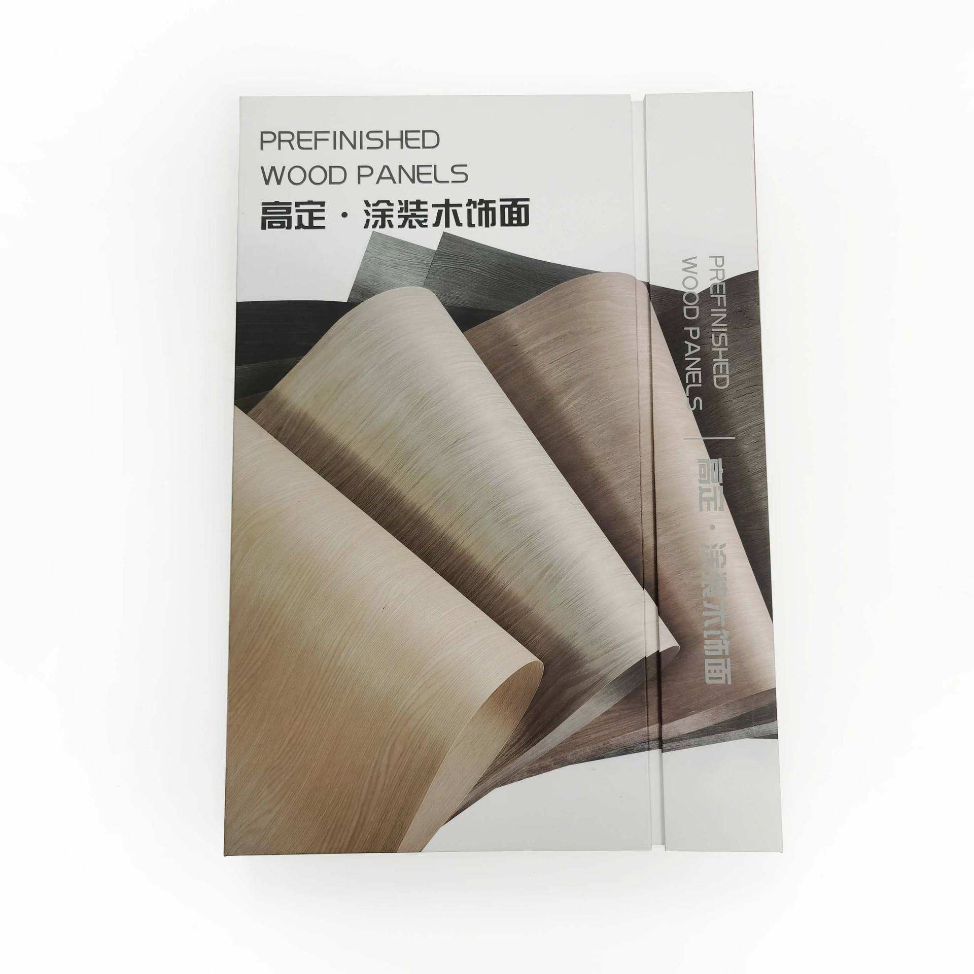 厂家免漆实木木饰面板样品册涂装多层板高环保E0级近百款颜色花型