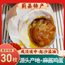 �u���E��ö�����E�h������u����30�خa���u���b���ưl؛�錢���l