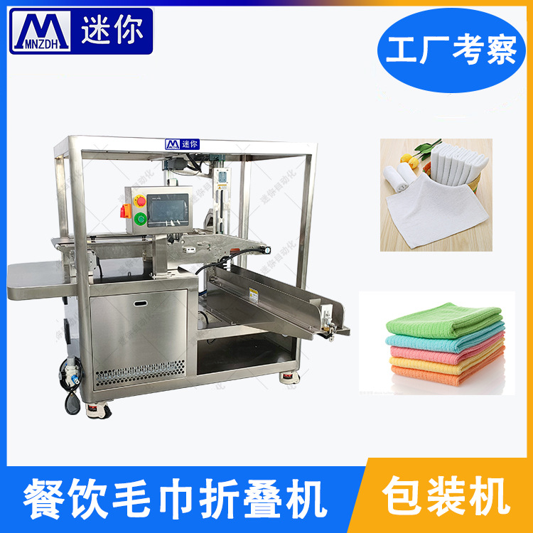 ��ˮϴ���SPA���װ�װ���Զ��۵�������� �����۵��� ����