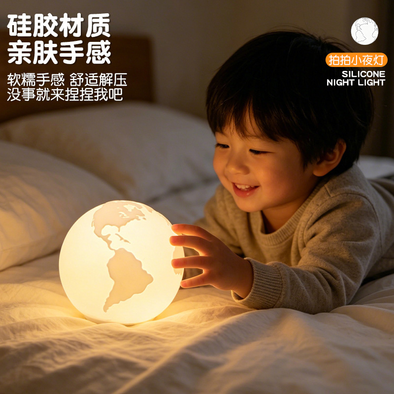 New Creative Internet-Famous Earth Lamp Touch Lamp Bedroom Led Planet Lamp Moon Atmosphere Night Light Gift Wholesale