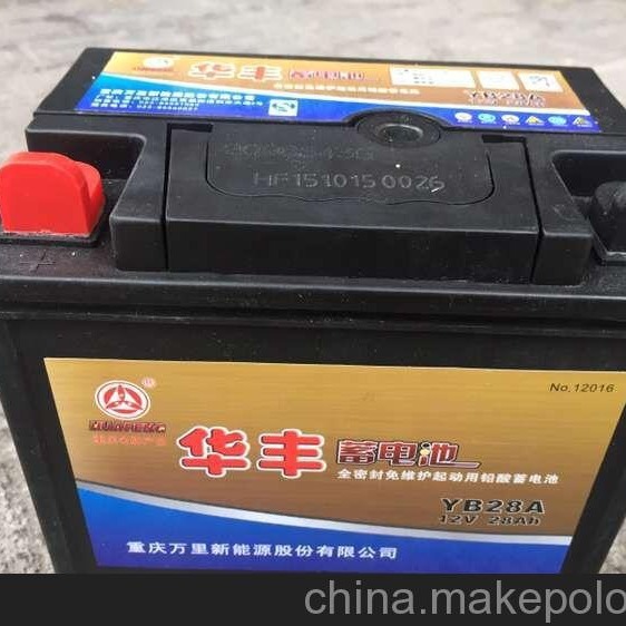 6DM-7蓄电池 农机车12V32 汽油机6-QW-36蓄电池