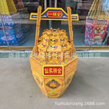 福竺殡葬 瓦楞纸 一桶金 仙家桶金 大号聚宝盆 纸活纸扎 殡葬用品