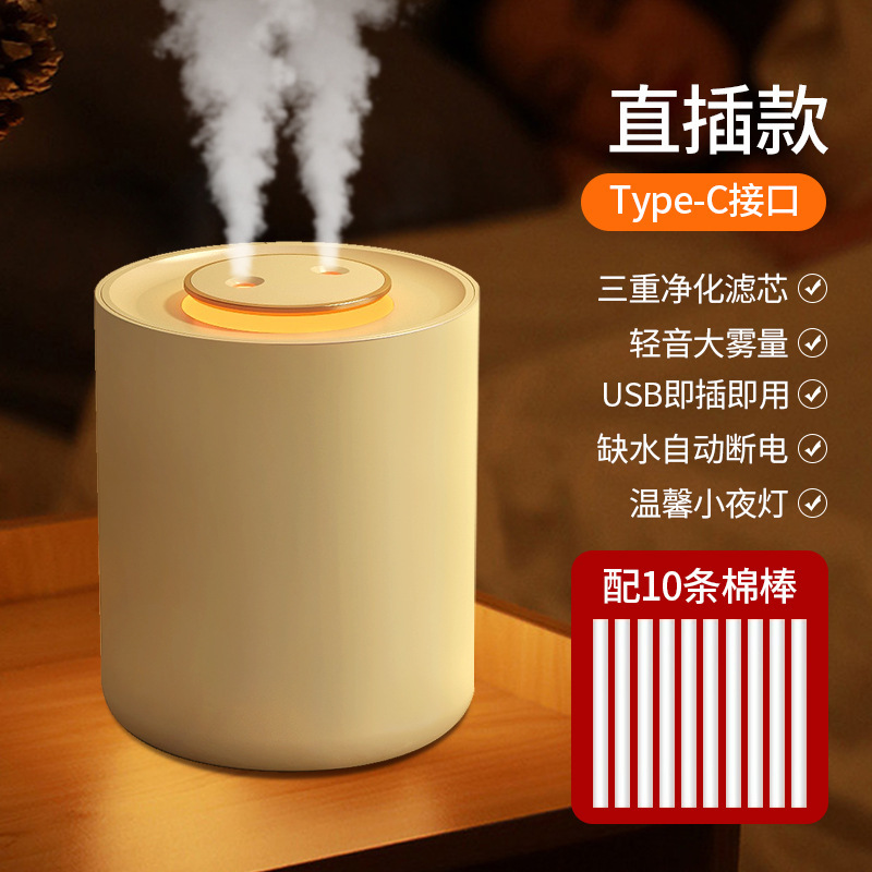 充电桌面加湿器紫外线杀菌补水小夜灯家用卧室母婴办公室空气净化|undefined