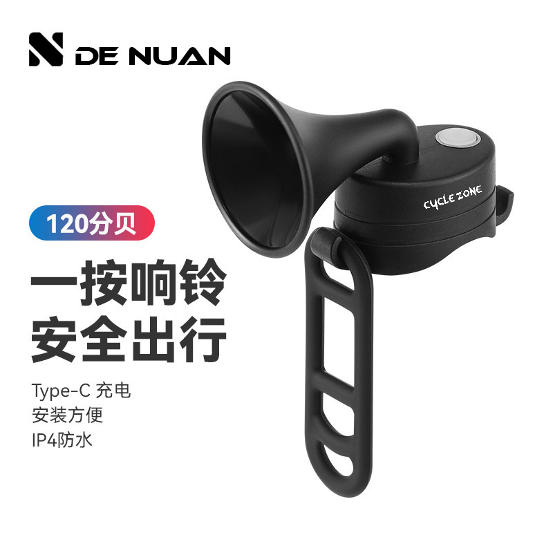 Cross-Border Bicycle Electric Horn Mountain Bike Compact Portable Bell Children's Bicycle Bell Rechargeable Riding Equipment