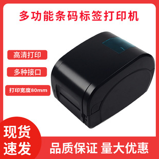 Jiabo GP-9134T standard Asian silver jewelry clothing tag wash mark adhesive paper certificate wash label machine
