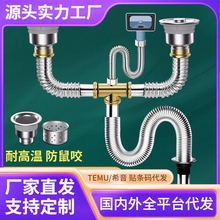 厨房洗菜盆下水管配件不锈钢双槽洗碗池水槽排水管防臭下水器套装