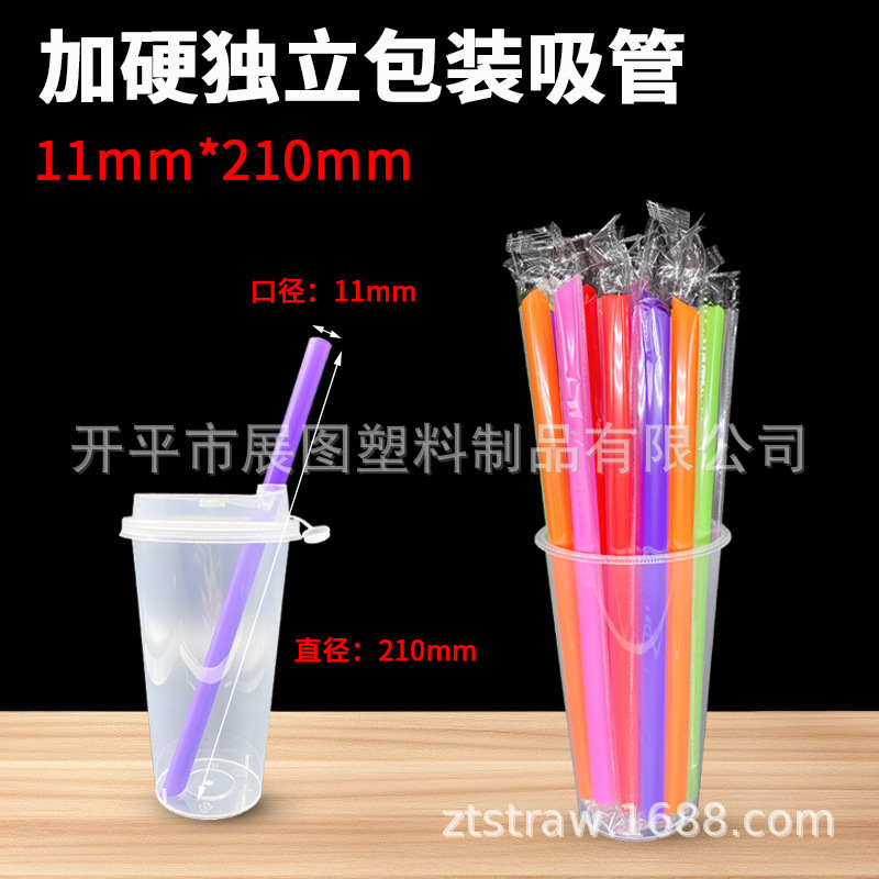 Pajitas gruesas para té con leche, desechables y envasadas individualmente | Pack 100