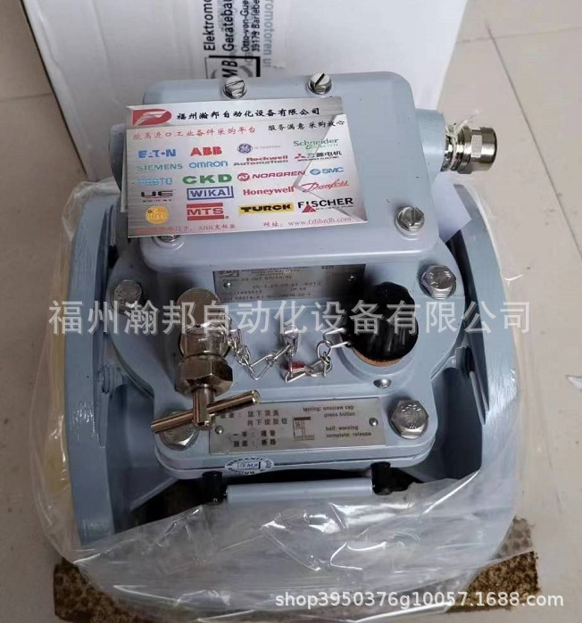 德国EMB继电器URF25/10 12-1.25.44.-0704