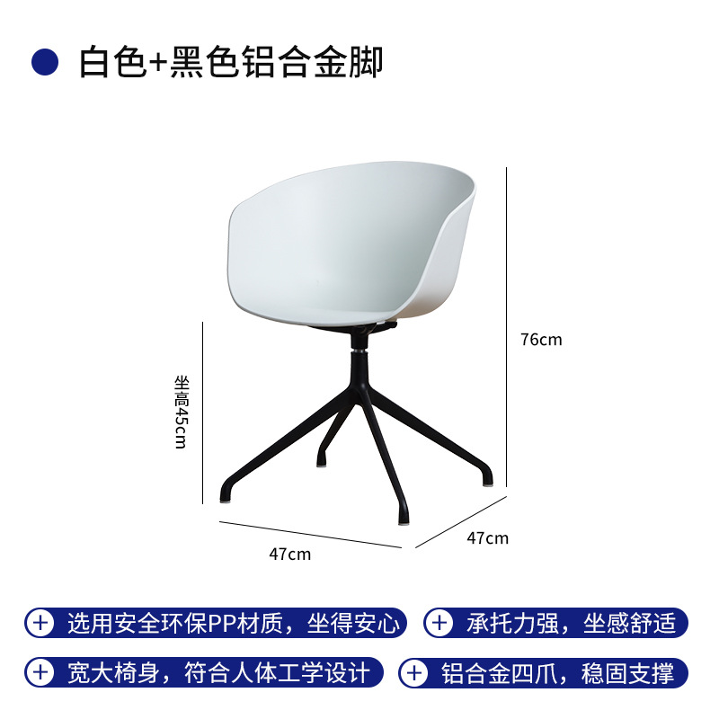 화이트 블랙 컬러 알루미늄 합금 4 발톱