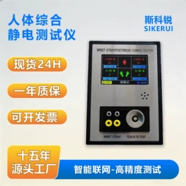 静电消除器;防静电产品;其他防静电