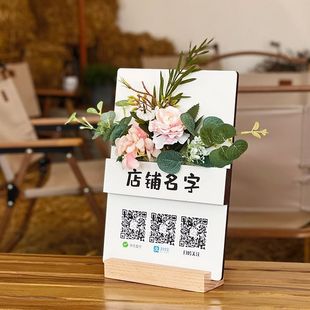 Store Creative Payment Qr Code Display Sign, Add Friends, Follow Payment, Table Display Stand Qr Code Ornament