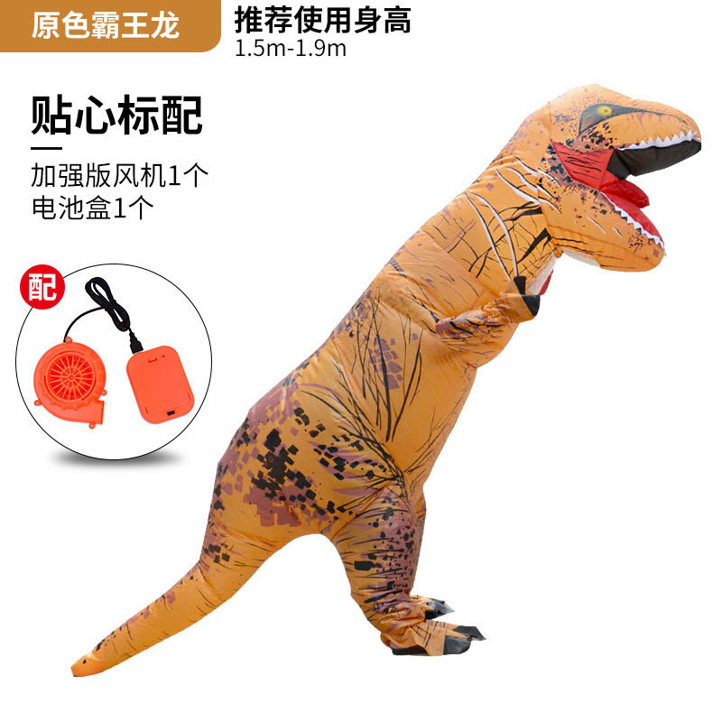Disfraz inflable de dinosaurio de poliéster, cosplay divertido, muñeca de dibujos animados para escenario y fiesta