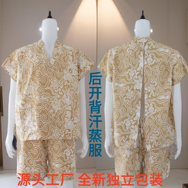2025新款汗蒸服后开扣一次性浴服棉质汉蒸洗浴中心酒店足疗按摩服