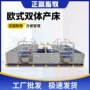 养殖双体定制欧式猪产床