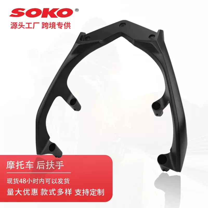 适用17-21款雅马哈TMAX560铝合金改装后靠背 TMAX530后座靠垫配件