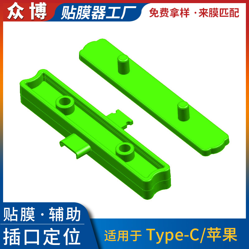 东莞市众博模具塑胶有限公司