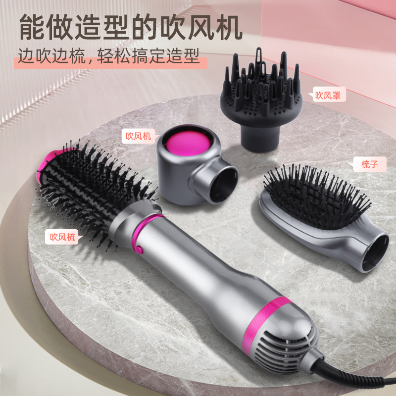多功能热风梳 新款四合一不可折叠美发梳 可拆卸卷发直发梳造型梳