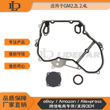 ��ʱ�����׵�Ƭ�׼� ������ 06-17 ѩ���� GMC 2.0L-2.4L L4 DOHC