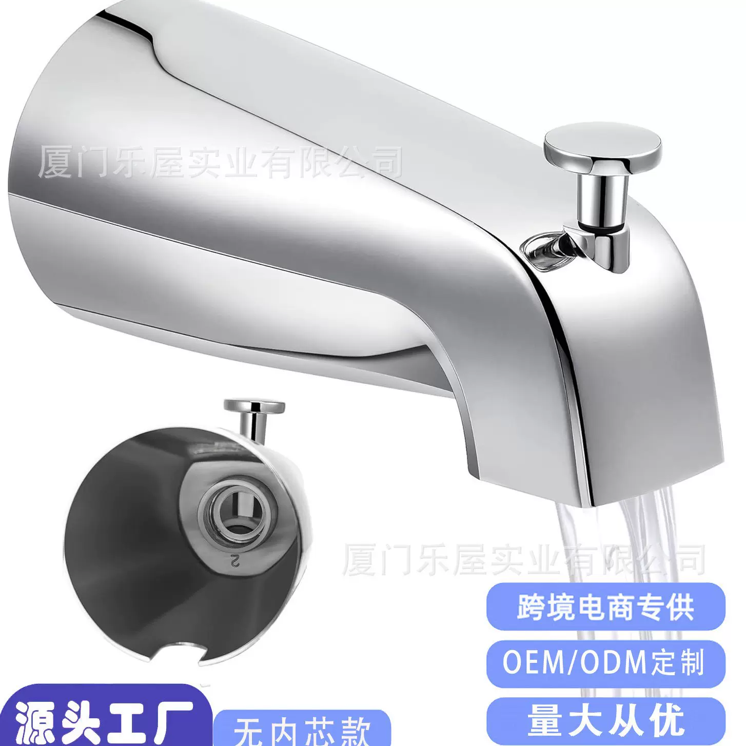 无内芯款 工厂直销亚马逊外贸北美暗装浴缸龙头 浴室浴缸龙头跨境