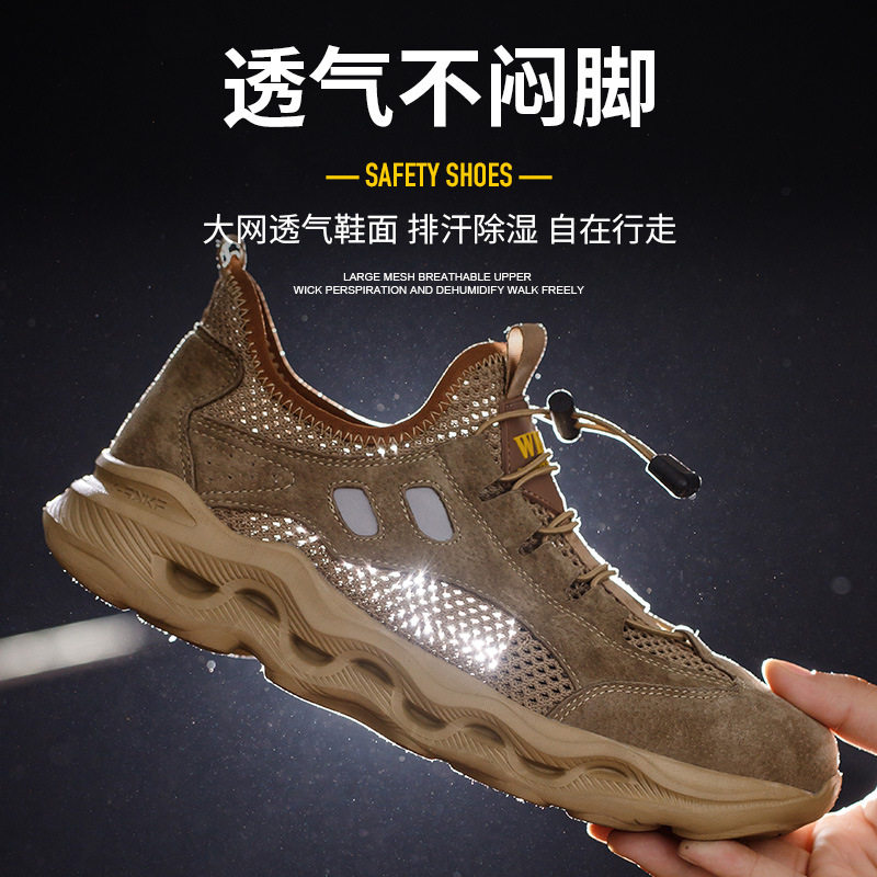 Giày bảo hộ lao động cổ thấp mũi thép chống va đập chống đâm xuyên, thoáng khí nhẹ êm — Kaki; 39, Kaki; 40, Kaki; 41, Kaki; 43