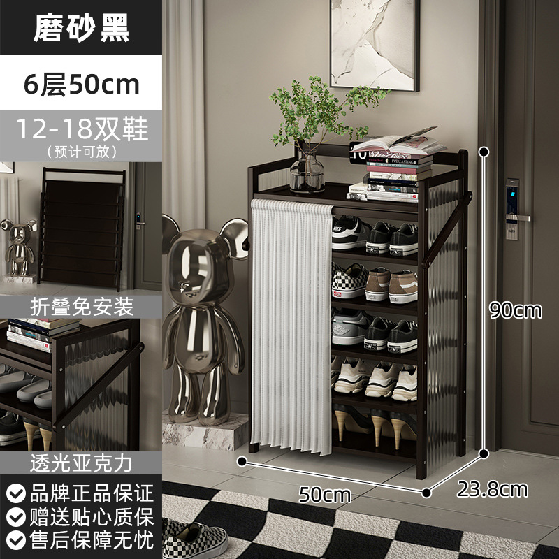 블랙 6 레이어 50CM [접이식 설치 무료] [투명 측면 패널 업그레이드]]