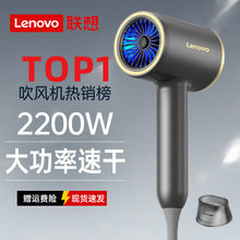 联想吹风机大风力负离子护发静音电吹风发廊冷热风速干家用吹风筒
