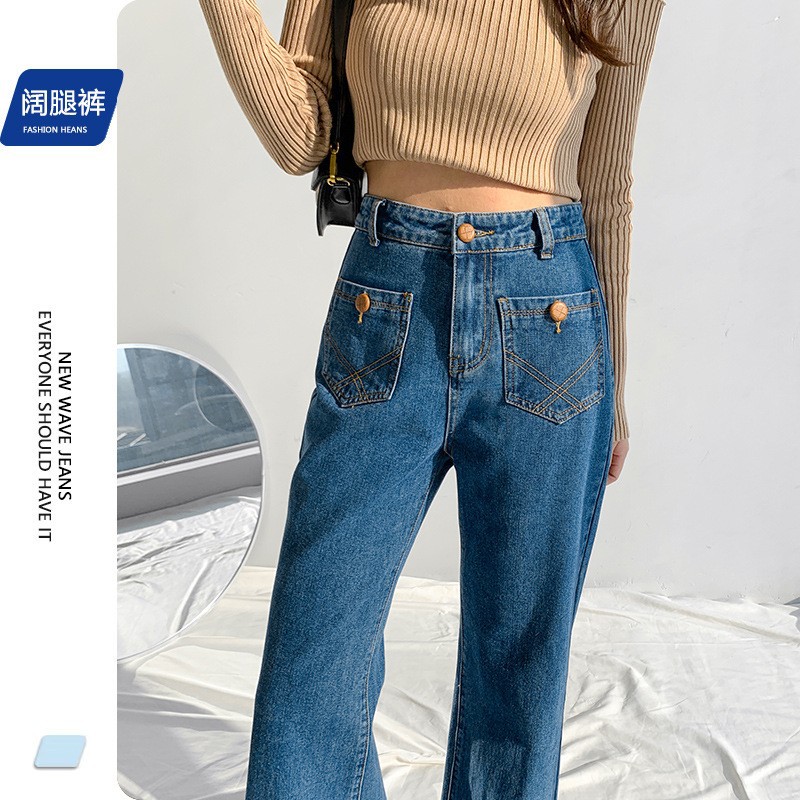 다크 블루 넓은 다리 청바지 여성의 2024 년 새로운 가을 높은 허리 슬리밍 SAG 느슨한 직선 다리 바지