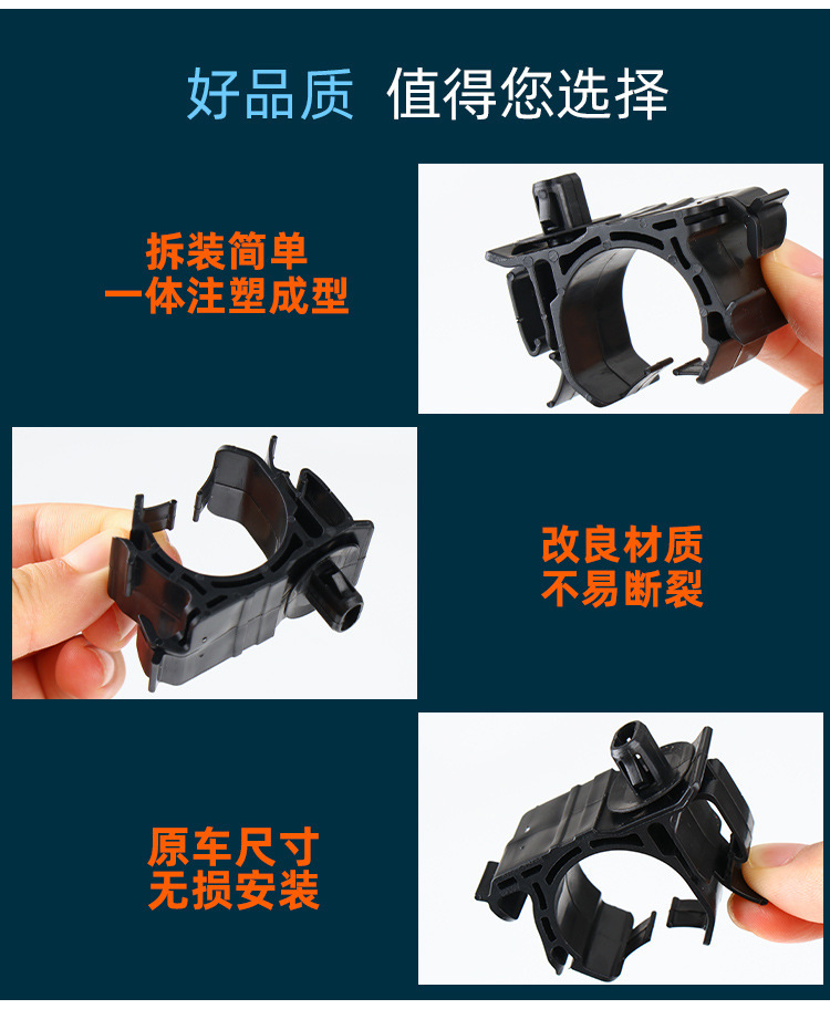 Suitable for Toyota Wildlander, Venza, and Lingfang: special wiring harness clips, carpet hook clips, interior parts