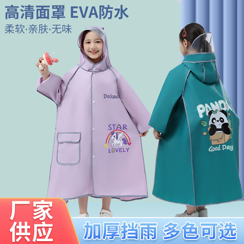 子供用レインコートを卸売りして、全身の大きい子供を防水します。|undefined
