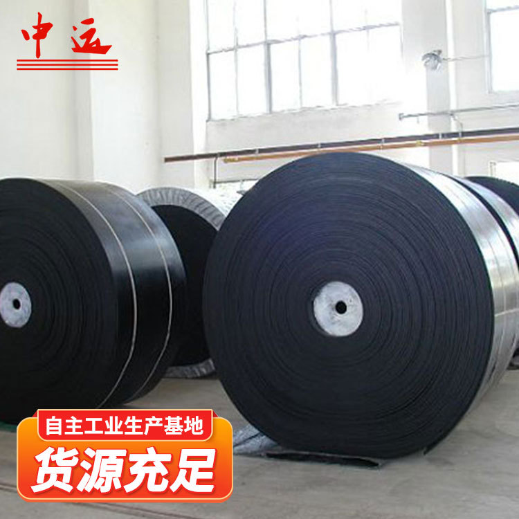 给煤机皮带给煤机输送带运煤机皮带矿山运输带给煤机皮带