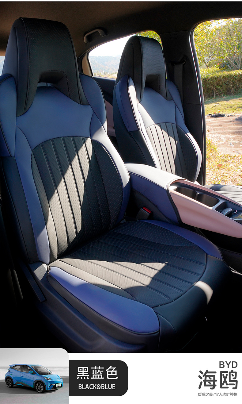 All-inclusive seat cushion 23 car seat cushion cover, Four Seasons universal seat cover, car interior decoration