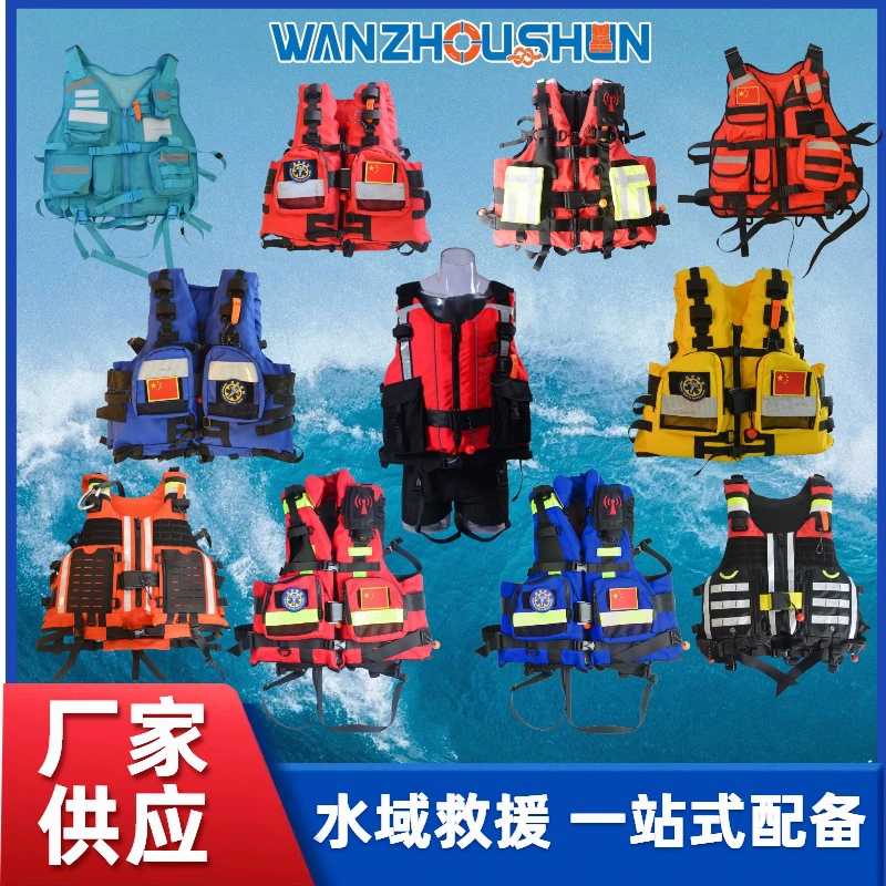 Водные пороги спасательный жилет большой плавучий карман