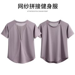 夏季健身短袖t恤女2025新款瑜伽训练上衣速干透气宽松