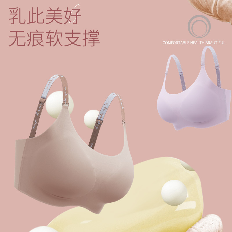 Underwear Underwear suit letter Shoulder strap vest Beautiful back Large pregnant woman lactation latex comfortable Bras Bra