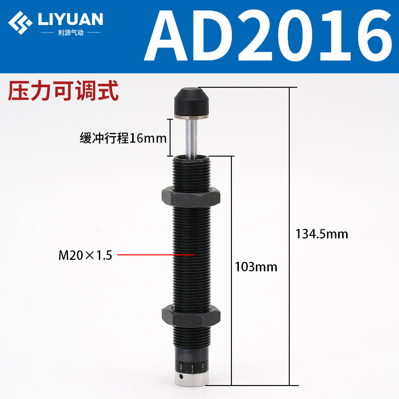 Amortiguador hidráulico hidráulico AC0806/1008/1210/1412-2 cilindro amortiguador ajustable AD