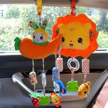 婴儿玩具推车挂件床铃宝宝安抚安全座椅摇铃车载床头悬挂风铃毛绒