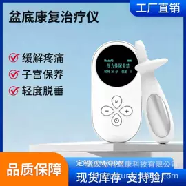 个人护理电器;家用血压计;吸奶器