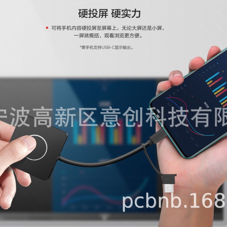 Tablet mobile phone, box, laptop, wireless projector, control panel, circuit 2