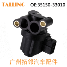 �m��춬F�������R�_���ٿ����y�����y35150-33010 3515033001���l