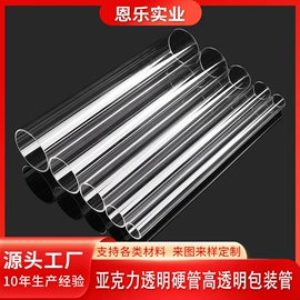 PVC管;工艺装饰灯具;PE管