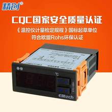 �����ؿ���ETC-100+�ضȿ����������Ɵ��ܴa�i����