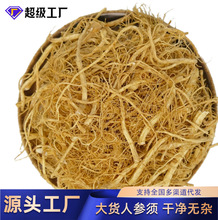 人参混须500克长白山人参须吉林生晒参六年泡水煲汤产地一件代发