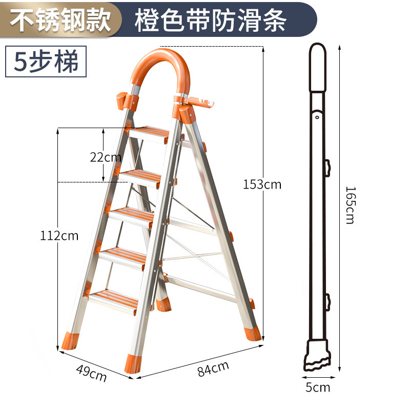 アルミ合金はしご家庭用折り畳み室内多機能はしご人字はしご階段はしごステンレスエスカレーター|undefined