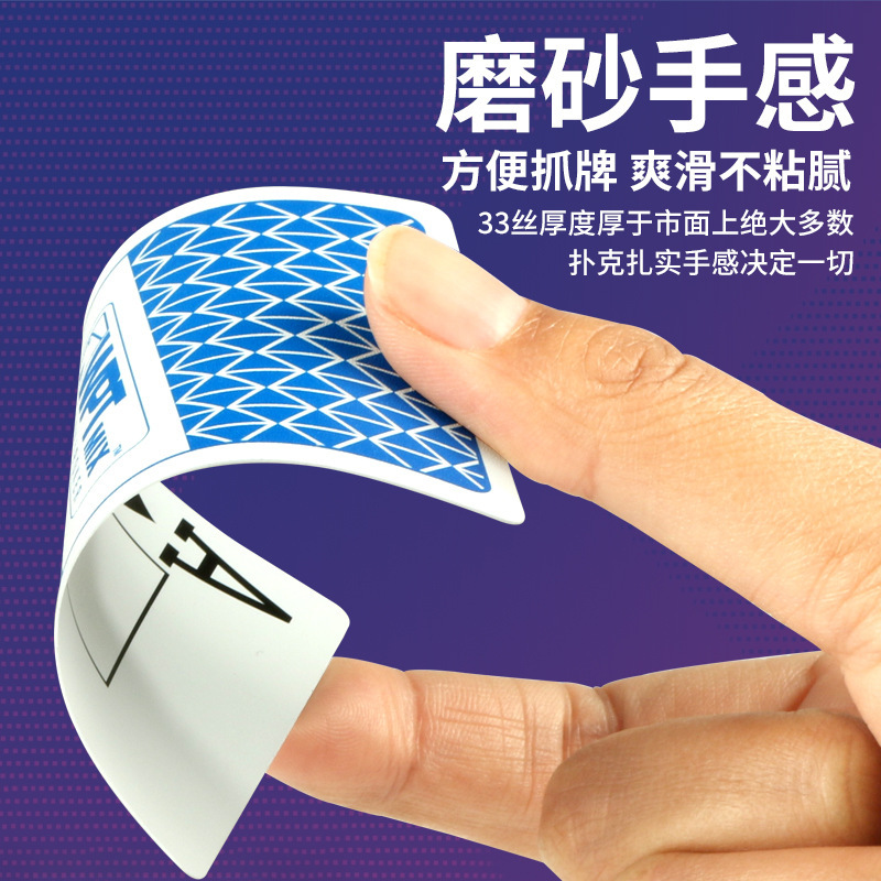 WPT德州扑克赛事竞技专用塑料PVC防水磨砂大字宽牌扑克牌跨境批发|undefined